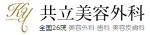 共立美容外科　ロゴ